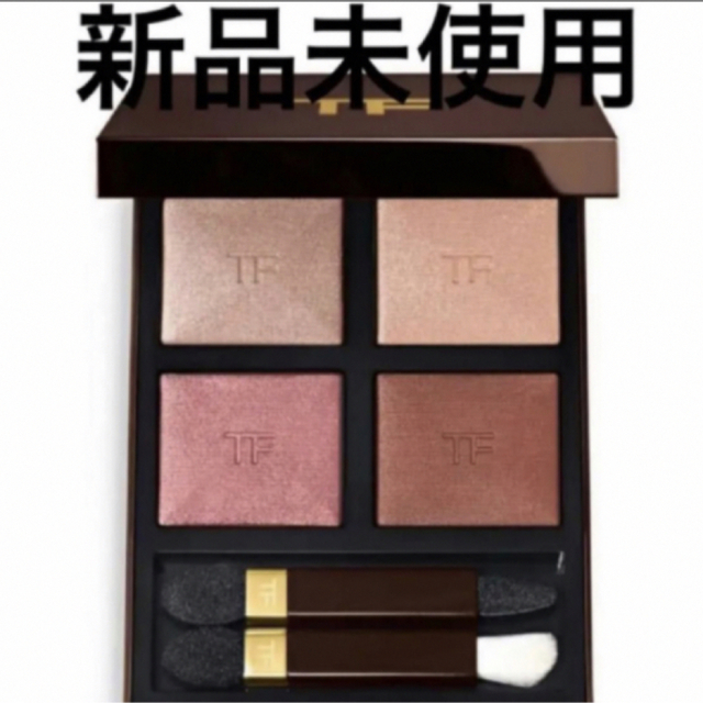 TOM FORD トムフォード アイシャドウ 42 ヘイズィ センシュアリティベースメイク/化粧品