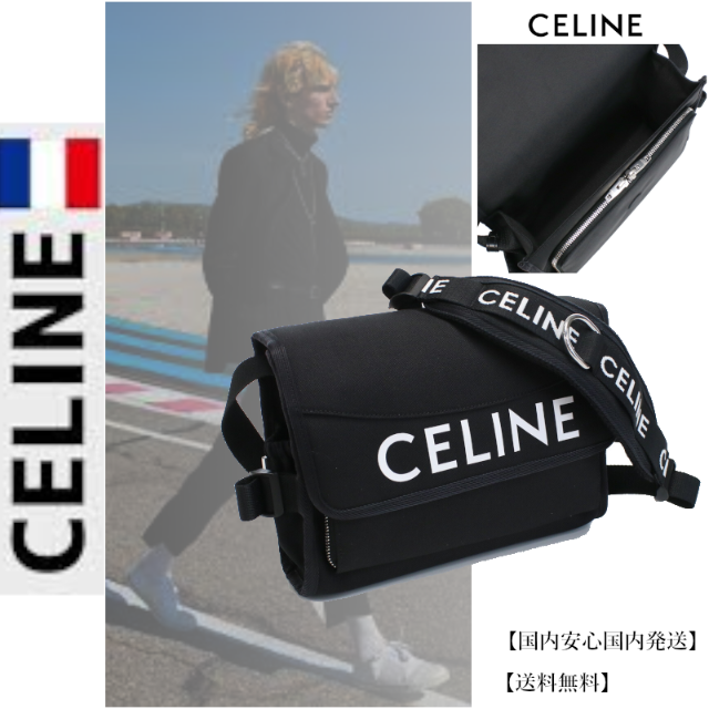 celine(セリーヌ)のセリーヌ ロゴショルダーバッグ ブラック ナイロン レディースのバッグ(ショルダーバッグ)の商品写真