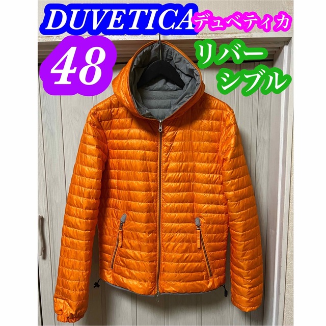 美品 DUVETICA デュベティカ ライト ダウン リバーシブル 48 メンズ ...