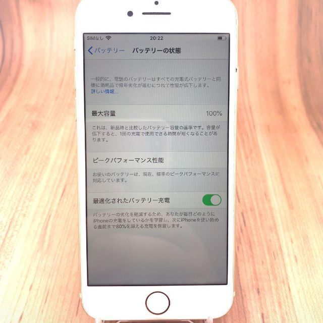 41 iPhone 8 Gold 256 GB SIMフリー