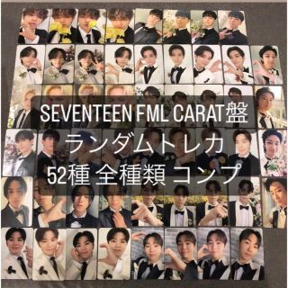 SEVENTEEN Heaven carat盤 トレカ 52種コンプ　⑦