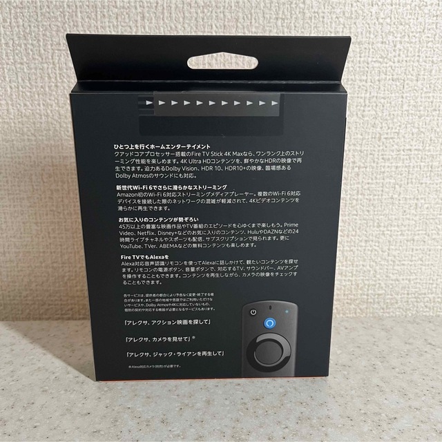 【未開封品】Amazon Fire TV Stick 4K Max