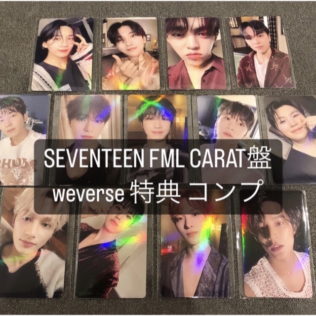 SEVENTEEN セブチ ボカチ ラキドロ weverse ユニバ
