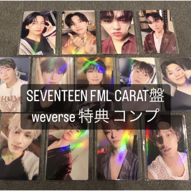 SEVENTEEN FML weverse carat盤 特典 トレカ コンプ - アイドルグッズ