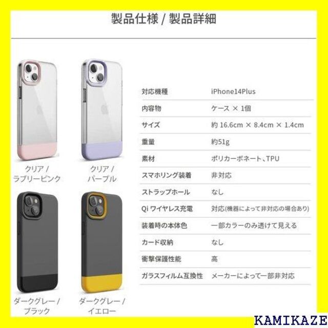 ☆ elago iPhone14Plus 対応 ケース カ ー/イエロー 679 6