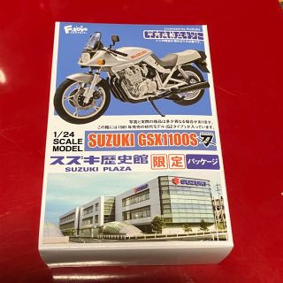 スズキ(スズキ)のSUZUKI GSX1100S 1/24 刀 スズキ歴史館限定パッケージ 未開封(模型/プラモデル)