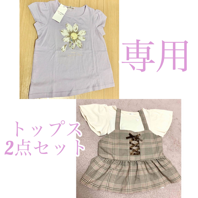 petit main(プティマイン)の✭✭専用✭✭ strawberry様　エニィファム　マジョリカ　Tシャツ２枚 キッズ/ベビー/マタニティのキッズ服女の子用(90cm~)(Tシャツ/カットソー)の商品写真