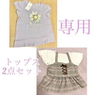 プティマイン(petit main)の✭✭専用✭✭ strawberry様　エニィファム　マジョリカ　Tシャツ２枚(Tシャツ/カットソー)