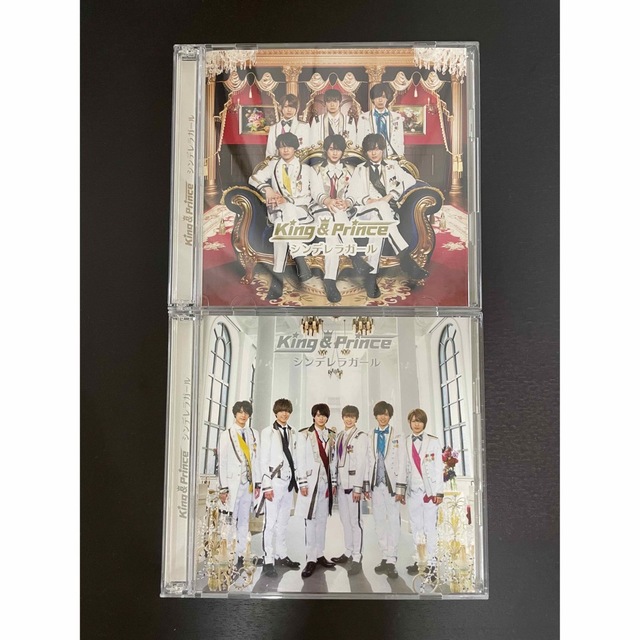 ポップス/ロック(邦楽)king&prince シンデレラガール　初回限定盤A,Bセット