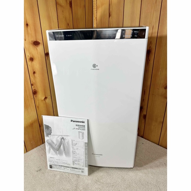 Panasonic 衣類乾燥除湿機 F-YHRX200 - 除湿機 Panasonic 衣類乾燥除湿機 F-YHRX200 - 除湿機