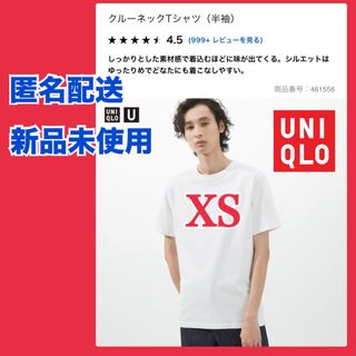 ユニクロ(UNIQLO)の【新品】クルーネックTシャツ（半袖）ホワイト XS /ユニクロ(Tシャツ/カットソー(半袖/袖なし))