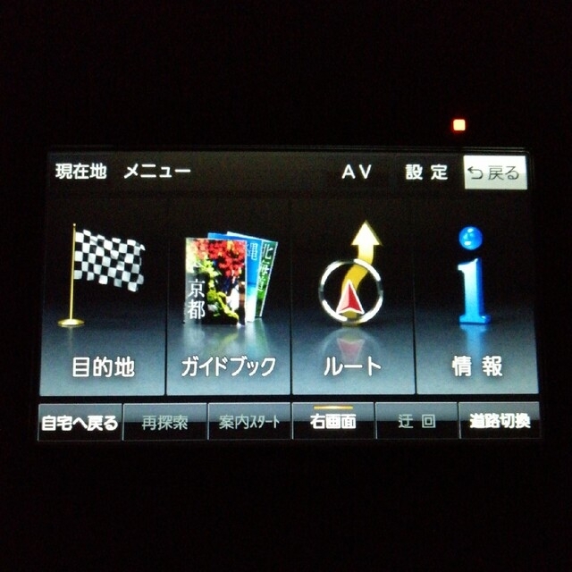 カーナビ 5インチ パナソニック ゴリラ CN-G530D カーナビ 5インチ パナソニック ゴリラ CN-G530D