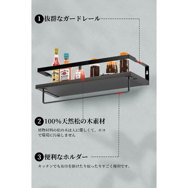 【色: ブラック】ウォールシェルフ 2個セット 壁掛け 棚 壁 棚 天然木製 ウ インテリア/住まい/日用品の収納家具(その他)の商品写真