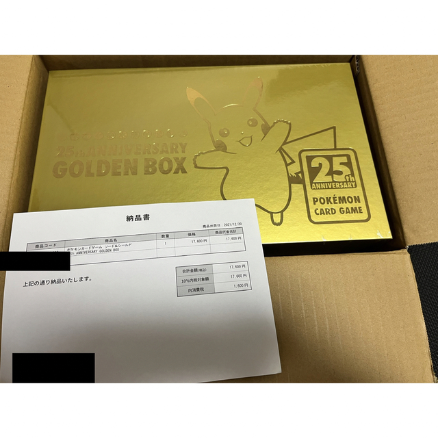 ポケモンカードゲーム25th ANNIVERSARY GOLDEN BOX 新品 エンタメ/ホビーのトレーディングカード(Box/デッキ/パック)の商品写真