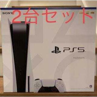 プレイステーション(PlayStation)の★新品未使用未開封★ps5 プレイステーション5  PlayStation5 (家庭用ゲーム機本体)