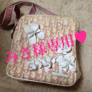 ディオール(Dior)のDIOR♥みさ様専用(ショルダーバッグ)