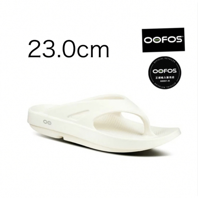 OOFOS(ウーフォス)のOOFOS ウーフォス　eggnog レディースの靴/シューズ(サンダル)の商品写真
