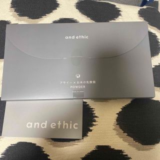 【新品未開封】and ethic  アンドエシック　アサイー　20袋(その他)