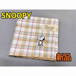 スヌーピー(SNOOPY)のスヌーピー   ハンカチ　ベージュ(ハンカチ)