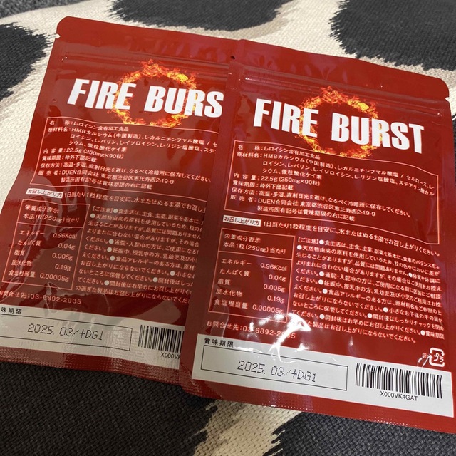 FIREBURST  ファイヤーブースト サプリ コスメ/美容のダイエット(ダイエット食品)の商品写真