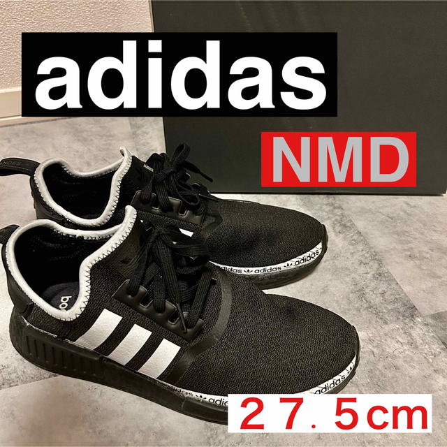 超歓迎即納 adidas 27.5cm adidas アディダス NMD_R1の通販 by 雷神|アディダスならラクマ