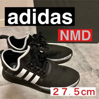 アディダス(adidas)のadidas NMD R1 スニーカー　27.5 箱付き(スニーカー)