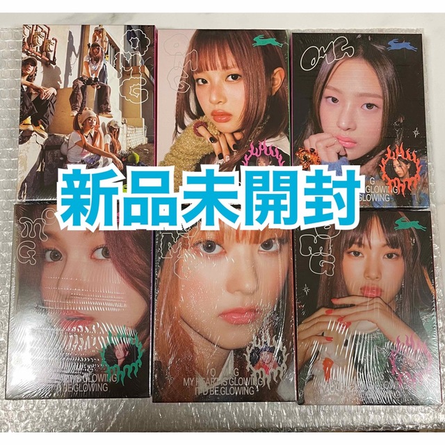 NewJeans OMG 未開封 6点セット
