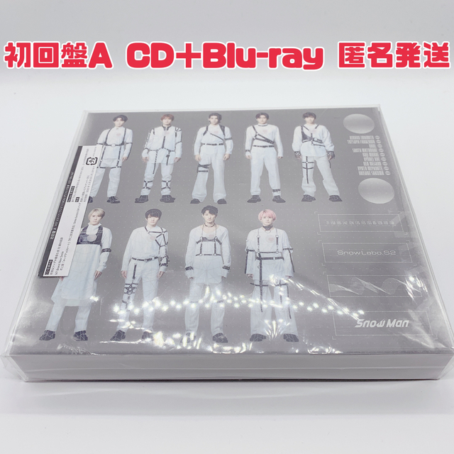【即買い歓迎♪】Snow Labo. S2 初回盤A CD＋Blu-ray