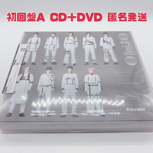 【即買い歓迎♪】Snow Labo. S2 初回盤A CD＋DVD