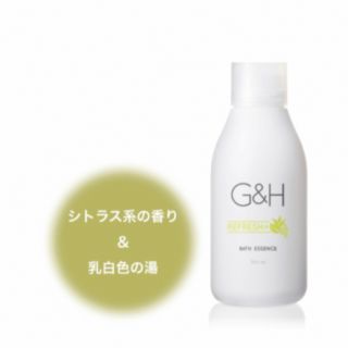 アムウェイ(Amway)のAmway G＆H リフレッシュバスエッセンス(入浴剤/バスソルト)