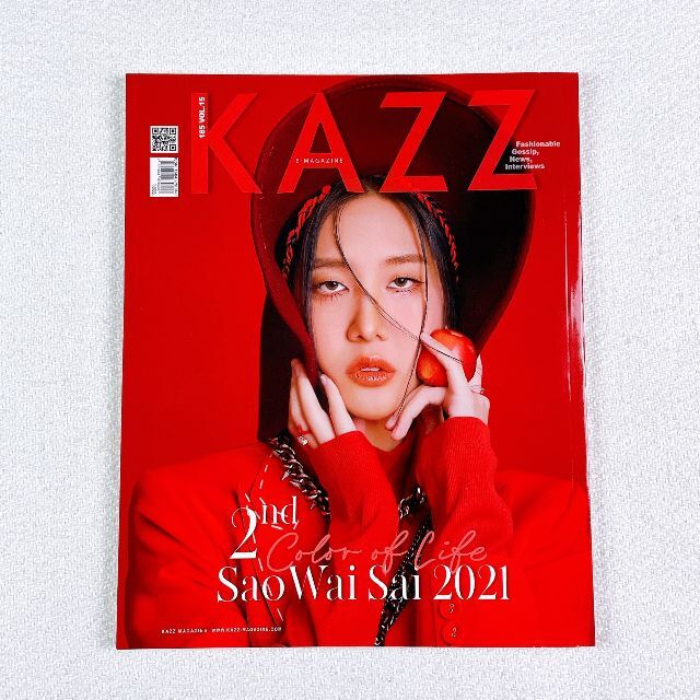 【Nanonポスター付】Kazz Magazine 185☆表紙Nanon