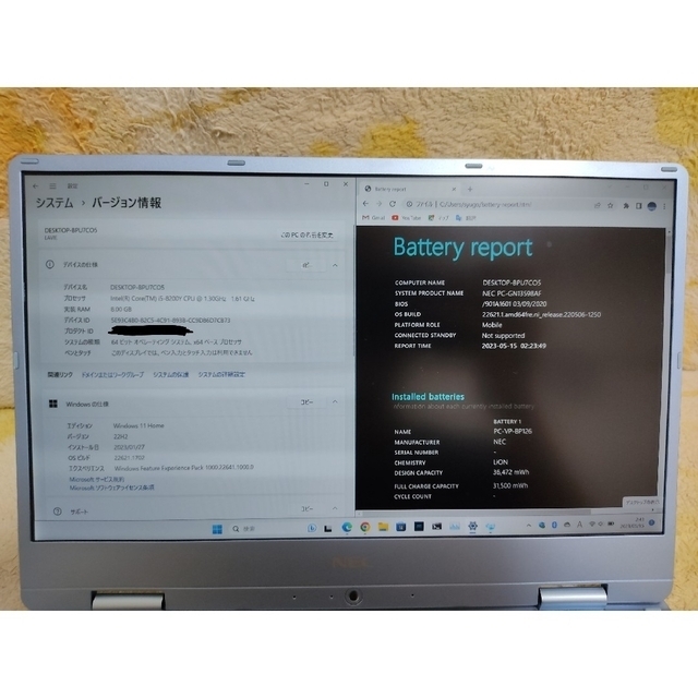 NEC LAVIE Direct NM Corei5-8200Y - ノートPC