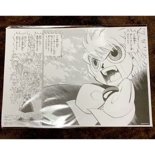 金色のガッシュ!! 複製原画 ガッシュ(少年漫画)