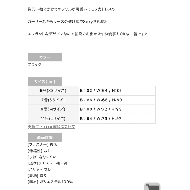 ERUKEI エルケイ settan ワンピース キャバドレス オフショル ラメ