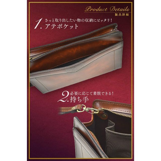 平野鞄 豊岡職人の技 国産 セカンドバッグ メンズ クラッチバッグ 日本製 やわ