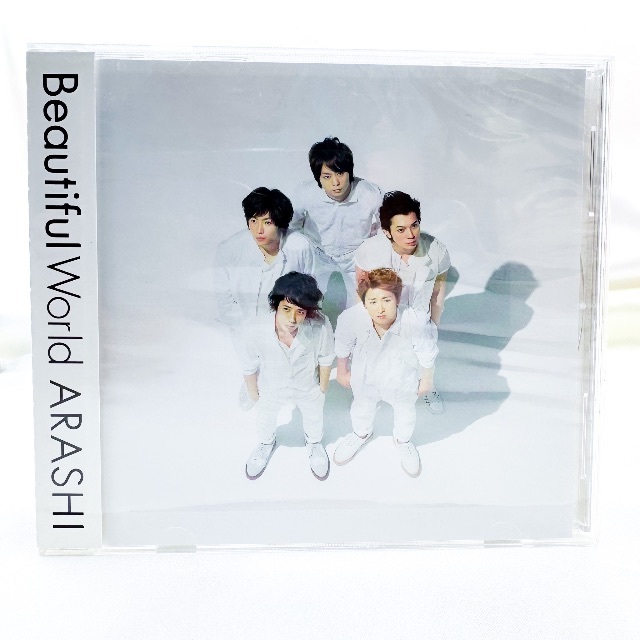 嵐 Beautiful World セブンネット限定盤 3点セット