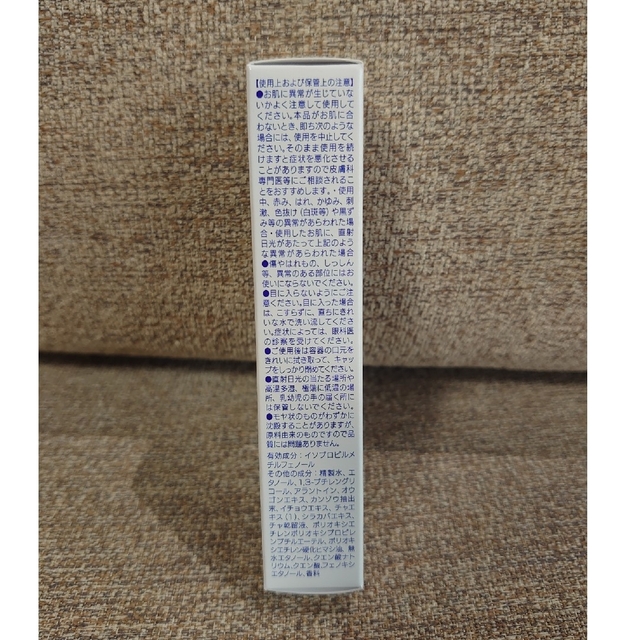 ハーバルラクーン　ナチュラルミスト　３本セット コスメ/美容のボディケア(制汗/デオドラント剤)の商品写真