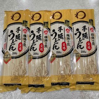 みわび　揖保乃糸　手延うどん　宝播　平めんタイプ　200g ✖︎ 4袋(麺類)