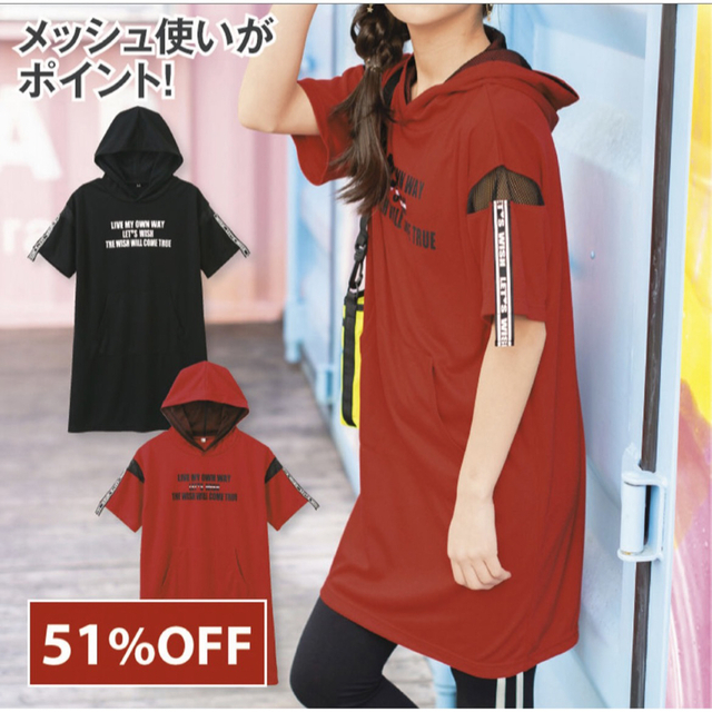 カジュアルワンピース　赤 キッズ/ベビー/マタニティのキッズ服女の子用(90cm~)(ワンピース)の商品写真