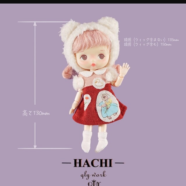 qlywork Hachidoll - 人形