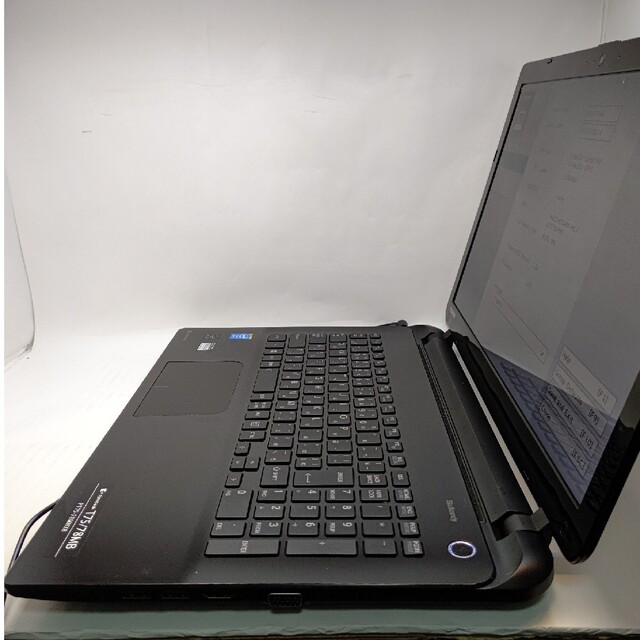 東芝 dynabook T75 Core i7 4510U 2.00GHz