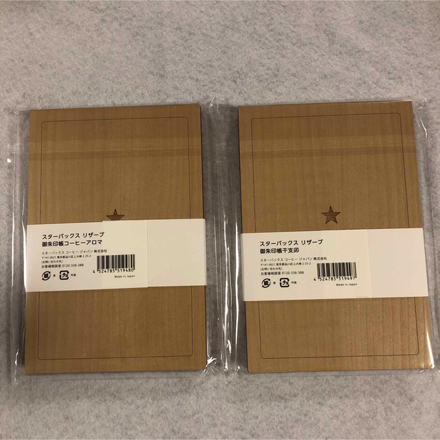 スターバックス 御朱印帳 2冊セット www.krzysztofbialy.com