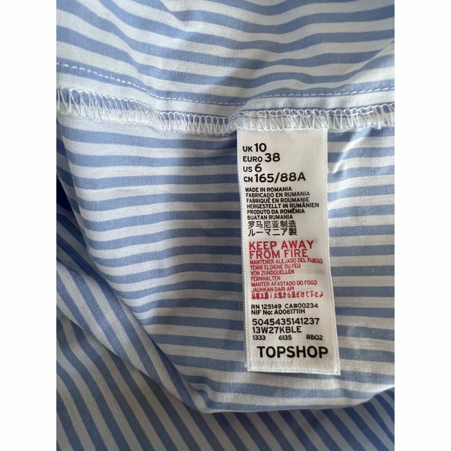 TOPSHOP(トップショップ)のトップショップ　オフショル　ストライプ レディースのトップス(シャツ/ブラウス(半袖/袖なし))の商品写真