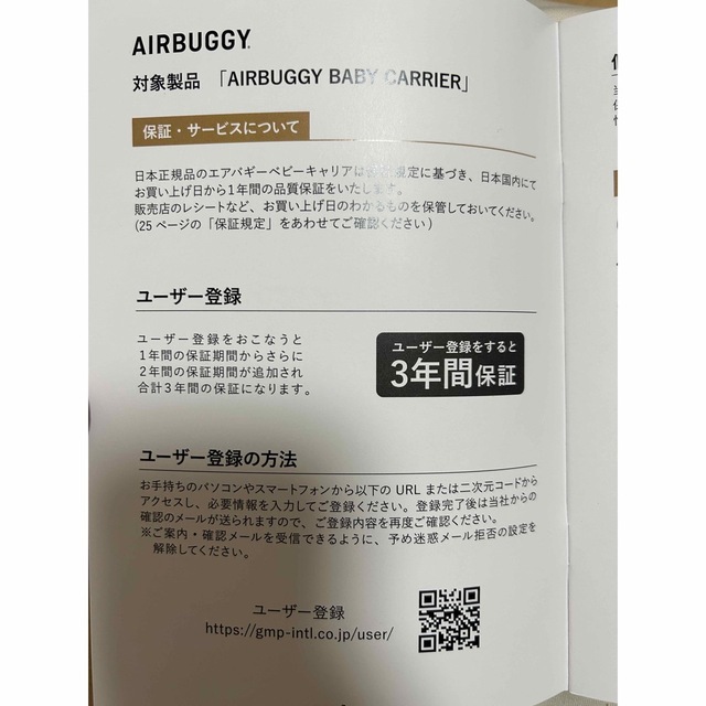 AIRBUGGY - AIR BUGGY ベビーキャリア 抱っこ紐の通販 by fig shop