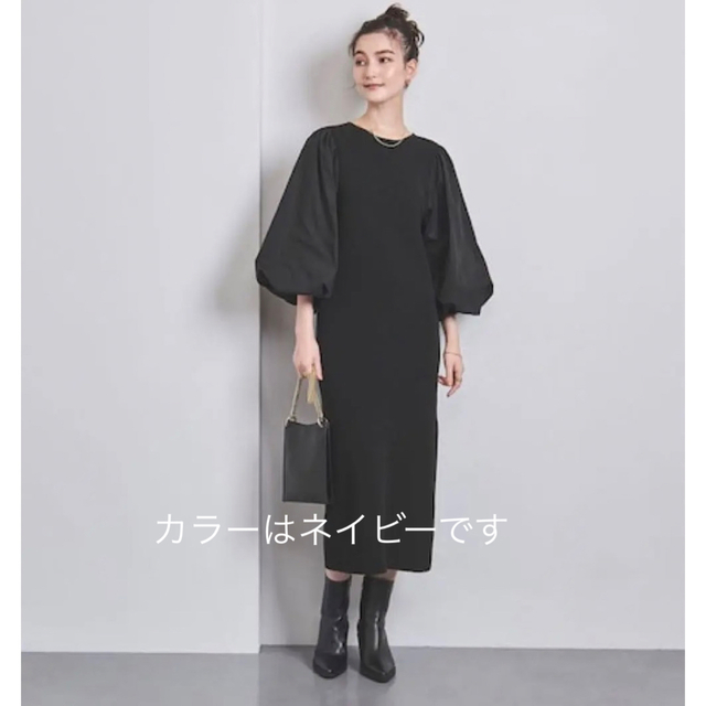 UNITEDARROWS ニットワンピース　セットアップ　黒