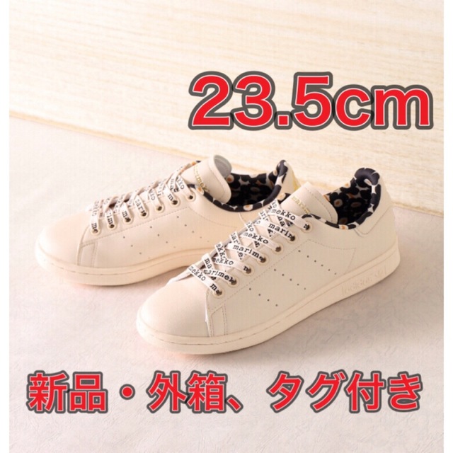 adidas - ラスト2点【23.5cm☆新品・外箱付】マリメッコ adidas