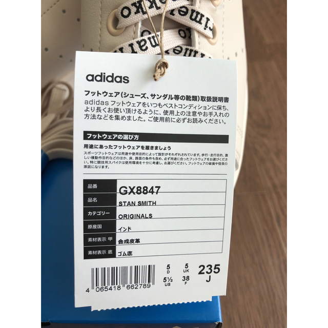 adidas - ラスト2点【23.5cm☆新品・外箱付】マリメッコ adidas