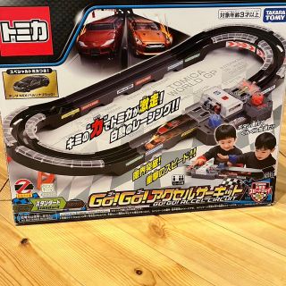 Takara Tomy - タカラトミー トミカスピードウェイ GO!GO Takara Tomy - タカラトミー トミカスピードウェイ GO!GO