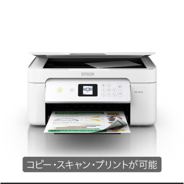 EW-452A エプソン プリンター 白 未使用
