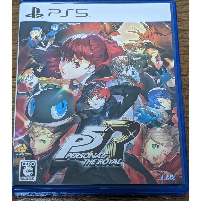 PS5ソフト ペルソナ5 ザ・ロイヤル